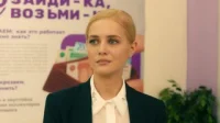 1 сезон 7 серия
